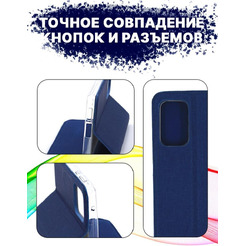 Чехол-книга Bingo Book для SAMSUNG Galaxy A53 Синий