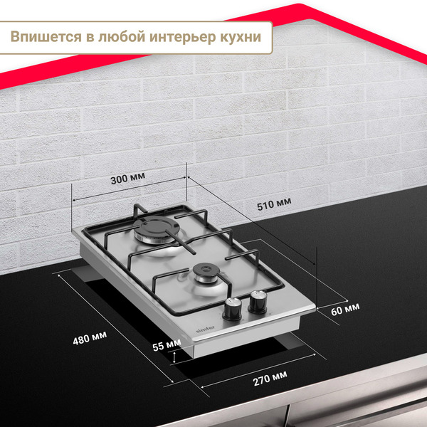Варочная панель Simfer H30V20M411