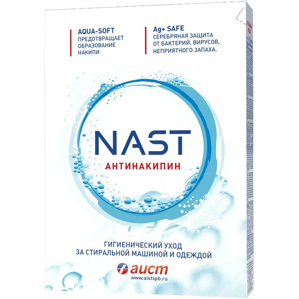 Средство водосмягчающее Аист NAST-антинакипин, 500 г