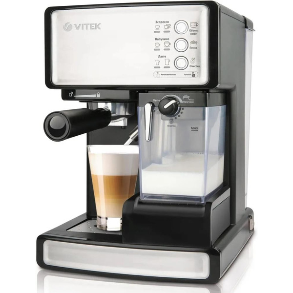 Кофеварка рожковая Vitek VT-1514