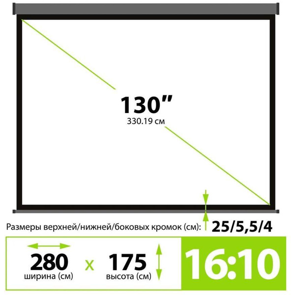 Проекционный экран CACTUS SIlverMotoExpert 175x280 CS-PSSME-280X175-DG