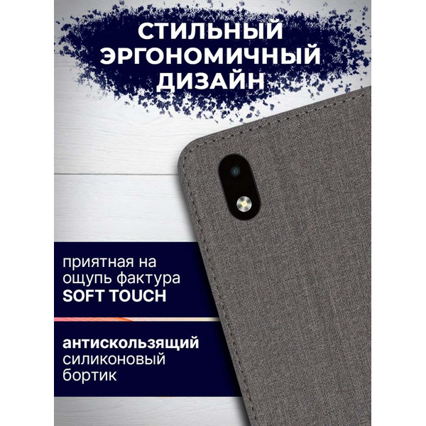 Чехол-книга Bingo Book для ZTE A3 2020 (Серый)