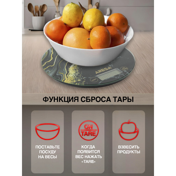 Кухонные весы Aresa AR-4315