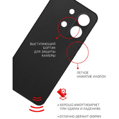 Накладка AKAMI Matt TPU для Xiaomi Redmi Note 13 Черный (34508)
