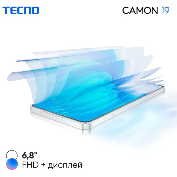 Смартфон TECNO Camon 19 (CI6n) 6GB/128GB (эко черный)