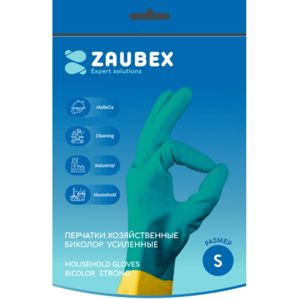Латексные перчатки Zaubex HLG90-S-70/S
