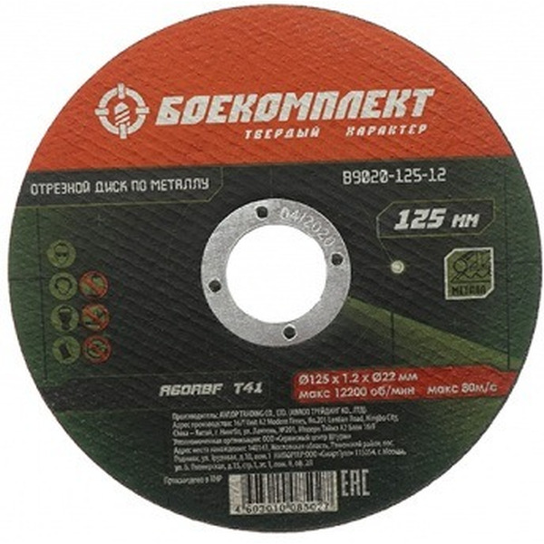 Шлифмашина Sturm AG90112 (S-055129)