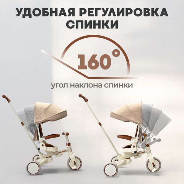 Детский велосипед Bubago Malanka BG 211-1 (бежевый)