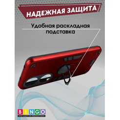 Бампер Bingo Warrior для HONOR X7b Красный