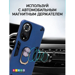 Бампер Bingo Warrior для HONOR X7 Синий
