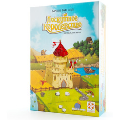 Настольная игра Стиль Жизни Лоскутное королевство (Дуэль) 62020