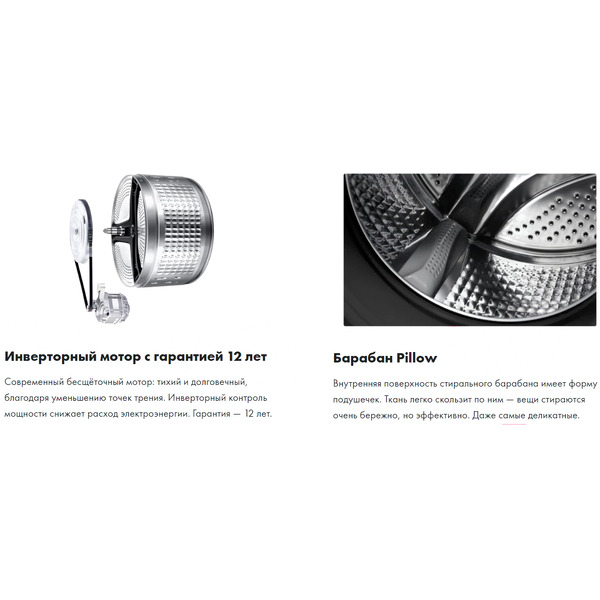 Стирально-сушильная машина Haier HWD70-BP14929B