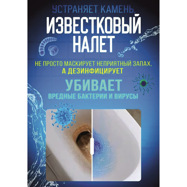 Средство чистящее для унитаза ЛЮБО ДЕЛО дезодорирующее 200г, синий