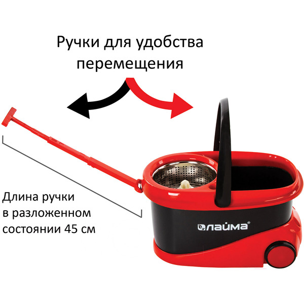 Комплект для уборки LAIMA 606303