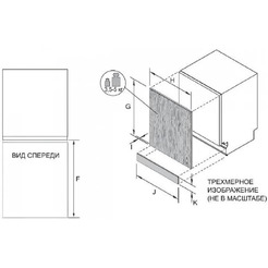 Встраиваемая посудомоечная машина Haier HDWE9-394RU