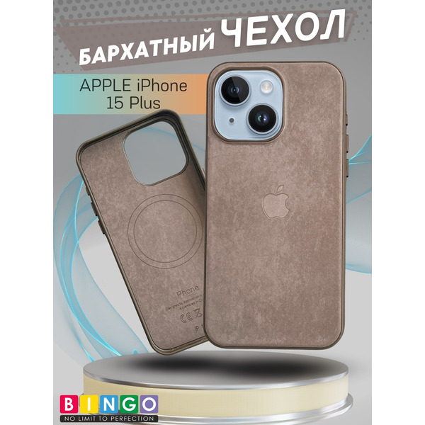 Бампер Bingo Woven Magnetic для APPLE iPhone 15 Plus Коричневый