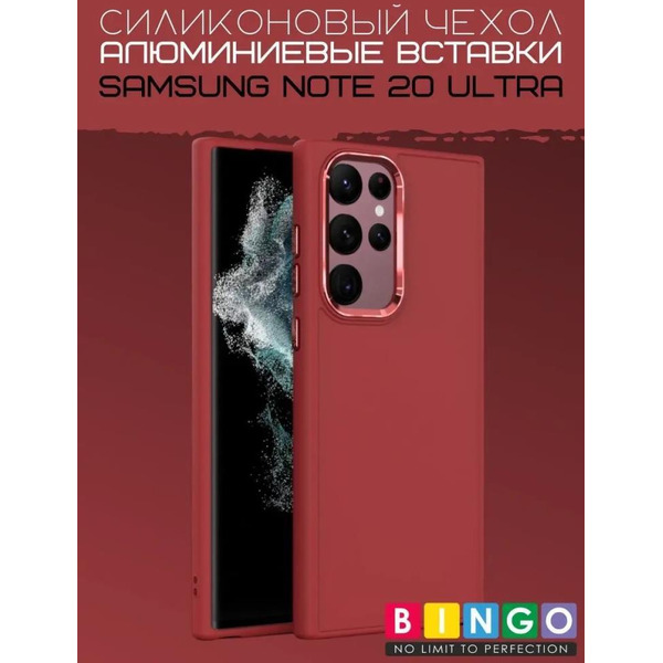 Бампер Bingo Metal для SAMSUNG Note 20 Ultra Зеленый