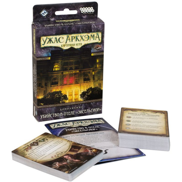 Настольная игра Hobby World 915447 Ужас Аркхэма Карточная игра: Убийство в отеле «Эксельсиор»
