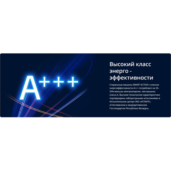 Стиральная машина ATLANT СМА 60У1213-01