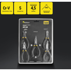 Набор шарнирно-губцевого инструмента Kolner KPS 5M