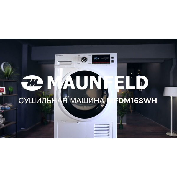 Сушильная машина Maunfeld MFDM168WH