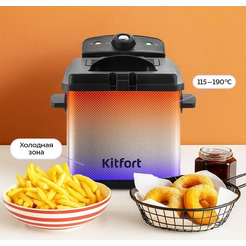 Фритюрница Kitfort КТ-6540