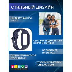 Ремешок для фитнес-трекера Bingo Silicone для Xiaomi Smart Band 8 Pro (темно-синий)