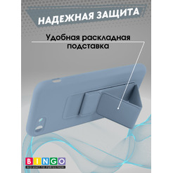 Чехол-накладка Bingo Stand для Apple iPhone 7/8/SE (2020/2022) (голубой)