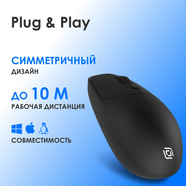 Мышь Оклик 201MW (черный)