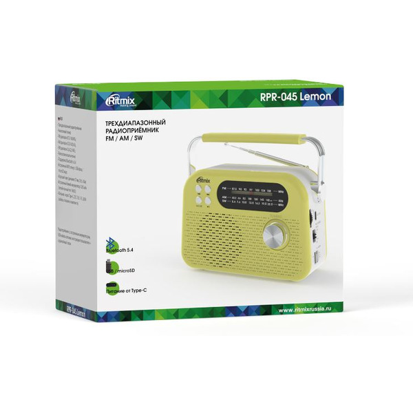 Радиоприемник Ritmix RPR-045 (желтый)