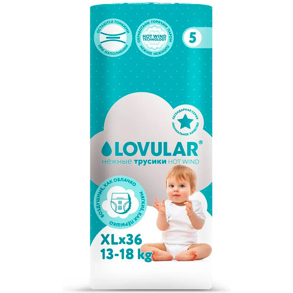Подгузники-трусики Lovular Hot Wind XL 13-18 кг 429738 (36 шт)