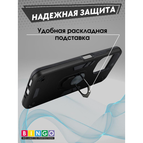 Бампер Bingo Warrior для XIAOMI Redmi 13C/POCO C65 Черный