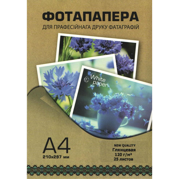 Фотобумага WHITE PAPER глянцевая, 120 г/м2, А4, 25 л.