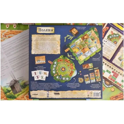 Настольная игра Мир Хобби Поляна 915411