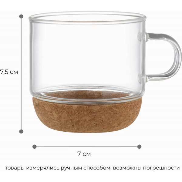 Набор кружек Makkua CF250 Cup Fika 2 шт