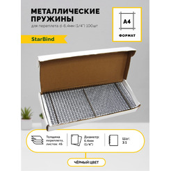 Металлические пружины STARBIND в нарезке 3:1 1/4 6,4 мм черные 100шт./ TRW064BkSB