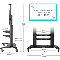 Стойка для телевизора Onkron TS2811