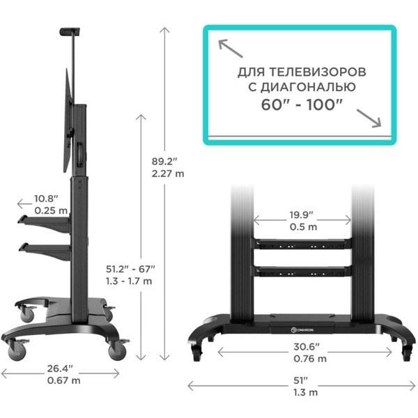 Стойка для телевизора Onkron TS2811