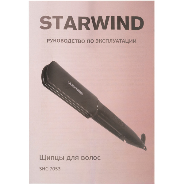 Выпрямитель StarWind SHC 7053