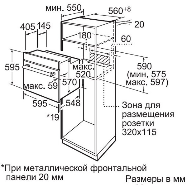 Электрический духовой шкаф Bosch HBN431E3