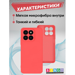Бампер Bingo Liquid TPU для HONOR X5b/X5b Plus Красный