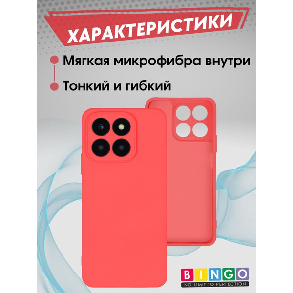 Бампер Bingo Liquid TPU для HONOR X5b/X5b Plus Красный