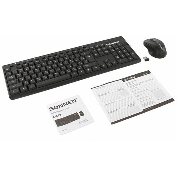 Беспроводной набор Sonnen K-648 (513208)