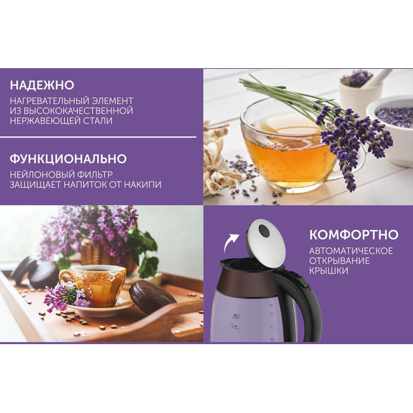 Электрический чайник Scarlett SC-EK27G100