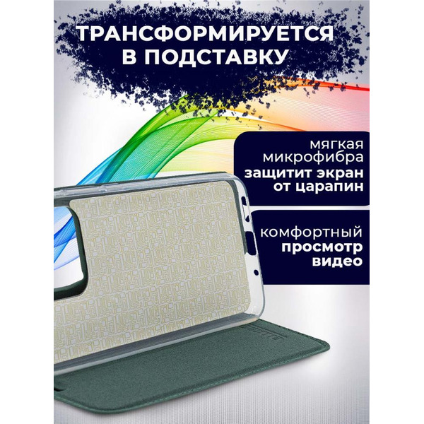 Чехол-книга Bingo Book для XIAOMI Redmi 10C Зеленый