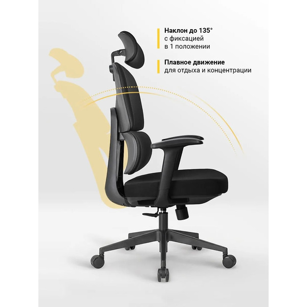 Офисное кресло MYROO Neo A-531-BB (black/black)