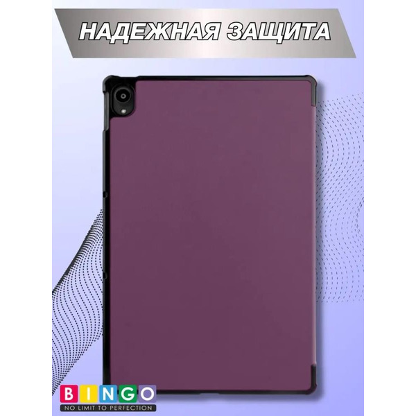 Чехол-книга Bingo Tablet для REALME Pad Фиолетовый