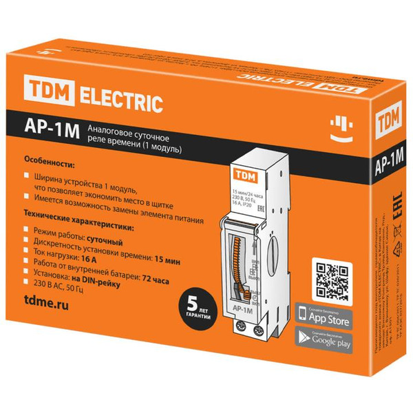 Аналоговое суточное реле TDM Electric SQ1503-0021 (1 модуль)