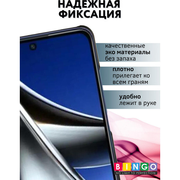 Чехол-книжка Bingo Smart для Xiaomi Redmi Note 12 5G/Poco X5 (зеленый)