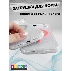 Бампер Bingo Glow APPLE iPhone 17 Pro Белый